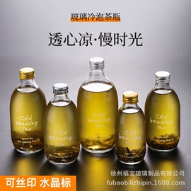 玻璃瓶;饮料玻璃瓶;其他酒水包装