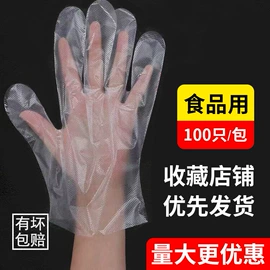 一次性手套;一次性鞋套;垃圾袋