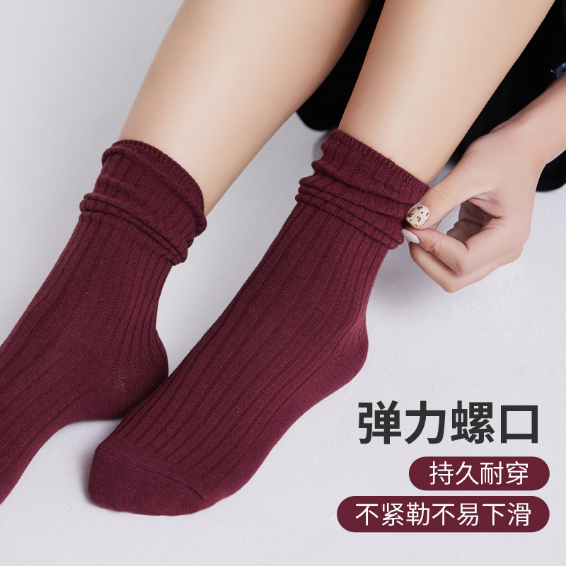Modern Dance Socks for Women, Solid Color Thick Knit Cotton Socks, Chinese Dance Classical Dance Antibacterial Odor-Resistant Pure Cotton Slouch Socks, Mid-Calf Long Socks