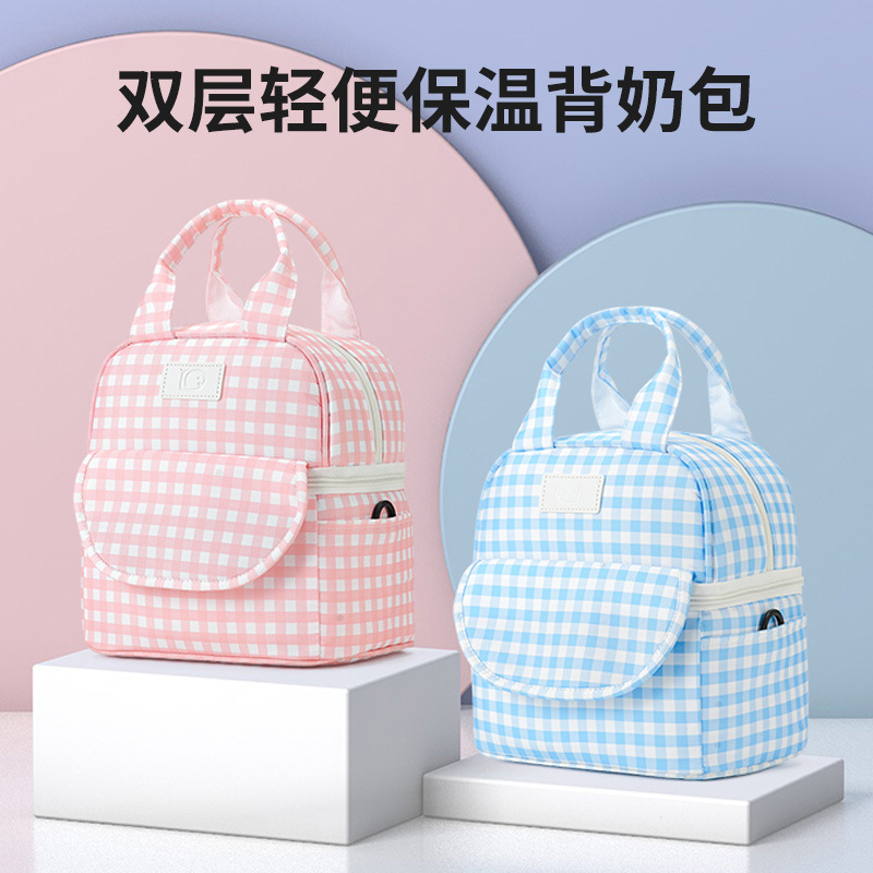 Portable Baby Milk Bag for Baby and Baby Travel Baby Products Storage Bag Large Capacity Multi-function Thermal Insulation Milk Storage Bag