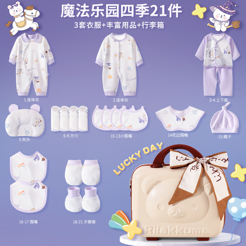 Caja de regalo para bebés recién nacidos, algodón puro, ropa de otoño y invierno, regalos de luna llena para recién nacidos. image 12