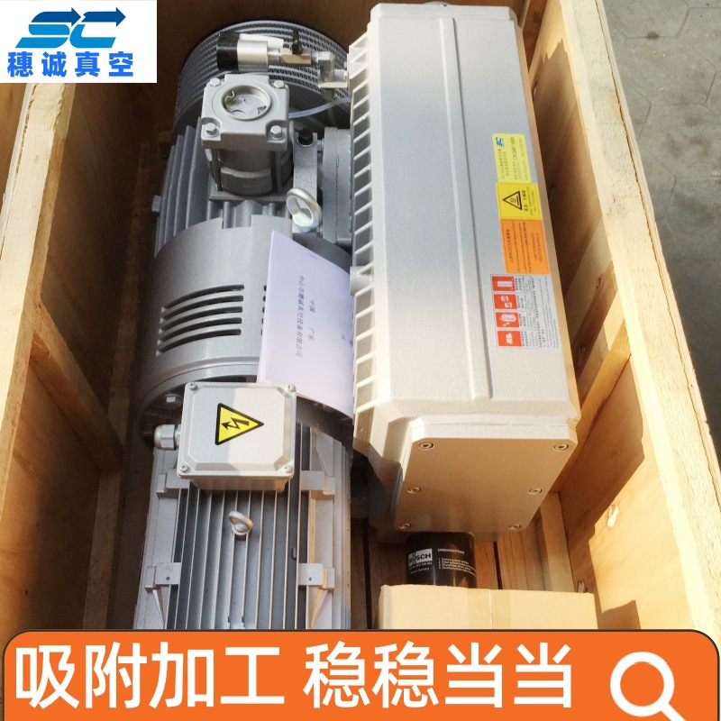 河南濮阳造粒机真空泵厂家供应 SC-250旋片泵 穗诚现货