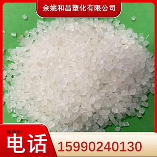 供应LDPE ，高纯度，吹膜 薄膜级溶脂50+，量大优惠