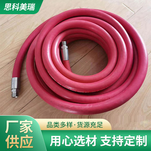 Rubber Oil Pipe Wear-Resistant Hose Compressed Air Pipe 	   Fuel Hose Lubricating Oil Hose
