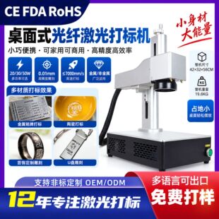��yʽ���漤���˙C�~�F�Xĥ����ƽ��ټ����̙C20W/30W/50W