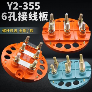 Y2-315-355늙C�Ӿ��� �������ͽӾ��� Y2�A�νӾ��� ֱ��210mm