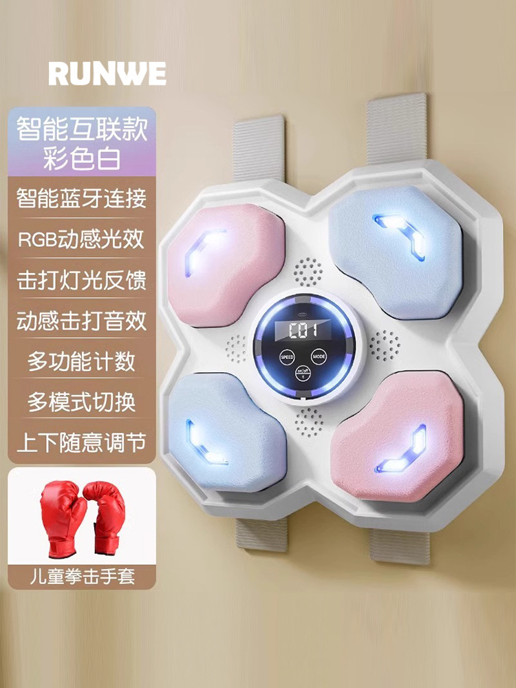 [renewed upgraded model - colorful white + thickened gloves] bluetooth interconnection/intelligent counting/hiting light/dynamic sound effect []