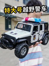 警车玩具惯性小汽车儿童110玩具车模型仿真男孩警察车越野车