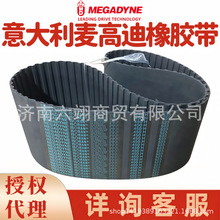 ߵͬ240H 270H 300H 330H 360H 390H 420HzMEGADYNE