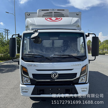 东风星云蓝牌冷藏车5吨冷链车保温车厢运输车 轻卡保温车国六新款