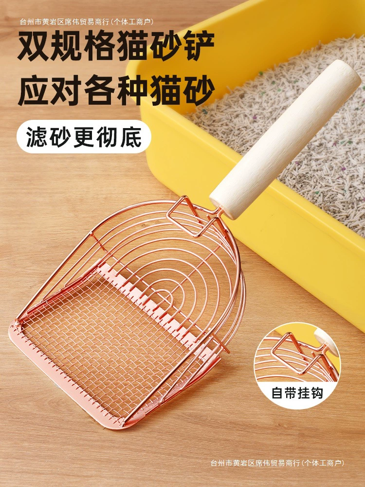 Лопата для кошачьего туалета с мелкими отверстиями, большая металлическая лопата для выгребания какашек, минеральный песок тофу с маленькими отверстиями для кошек, не нержавеющая сталь.