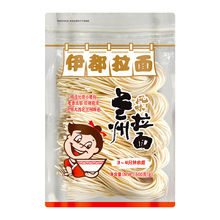 伊都500g*16包兰州风味拉面半干面挂面速食面拌面捞面非油炸拉面
