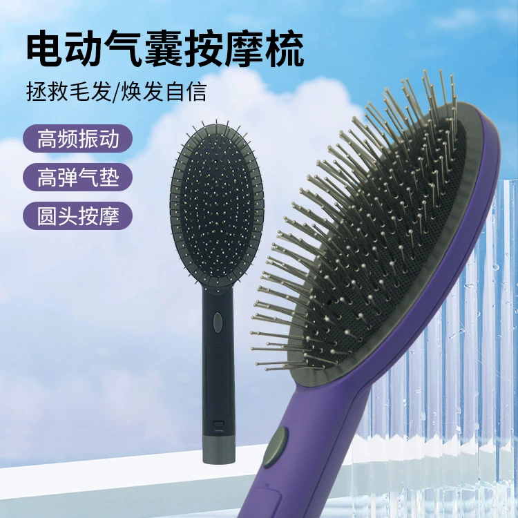 Новая Женская специальная электрическая расческа с подушкой безопасности, расческа на воздушной подушке, массажная расческа, длинные волосы, вьющиеся волосы, артефакт, бытовой, пушистый, расческа для волос