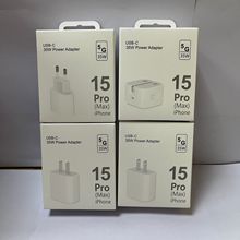 适用于苹果15充电器包装盒 35W快充头包装盒中规美规欧规英规包装