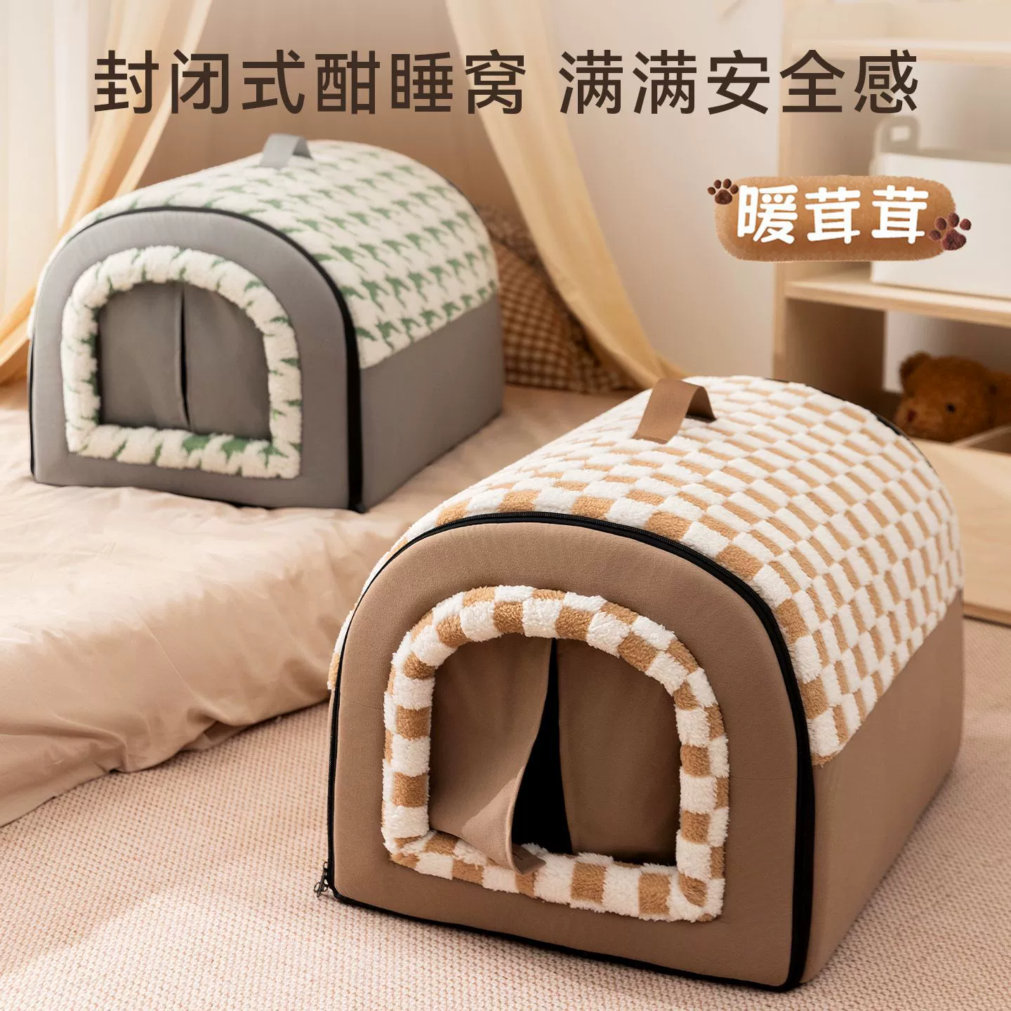 Кросс-граничная новинка Amazon: уютное гнездо для питомцев на осень и зиму, утолщенное, изогнутое, просторное гнездо-домик для кошек, съемная лежанка для собак.