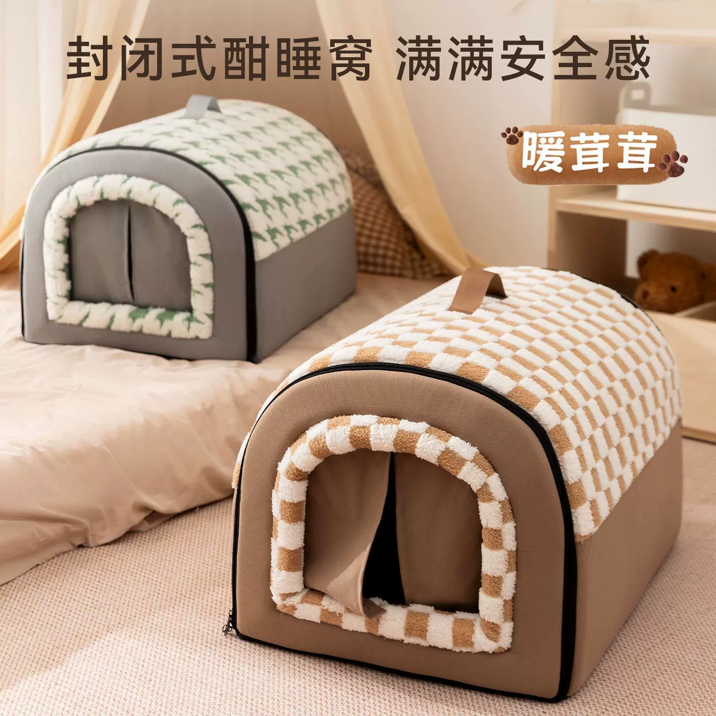 跨境亚马逊新款宠物窝秋冬加厚弧形房子窝大空间猫窝可拆卸狗窝床