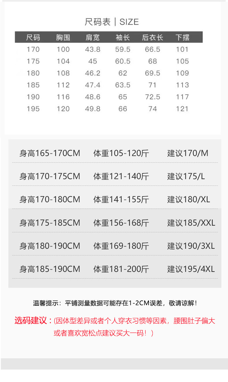 莱诗伯特秋冬锦纶弹力格子西装男士中青年西服修身潮流男休闲单西详情10