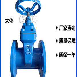 软密封闸阀Z45X-16Q球墨铸铁弹性座封暗杆消防水法兰闸阀排污阀