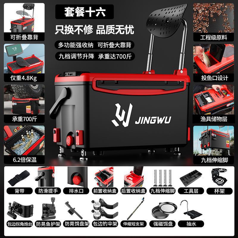 Caja de pesca nuevo conjunto completo de caja de pesca portátil ultraligera multifuncional se puede sentar en la mesa de pesca salvaje equipo de pesca de nivel de entrada comercio exterior