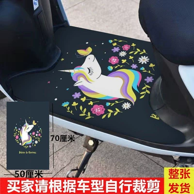 Electric vehicle foot mat — pedal pad free cutting foot pad - unicorn-width-50xlength-70cm