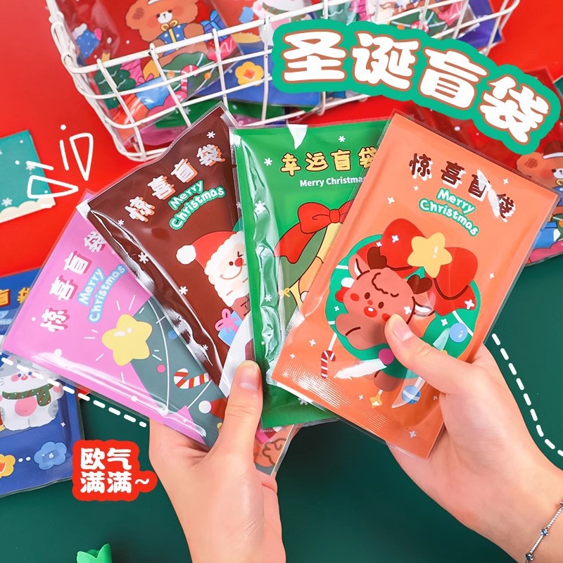 [럭키 문구 블라인드백] 30