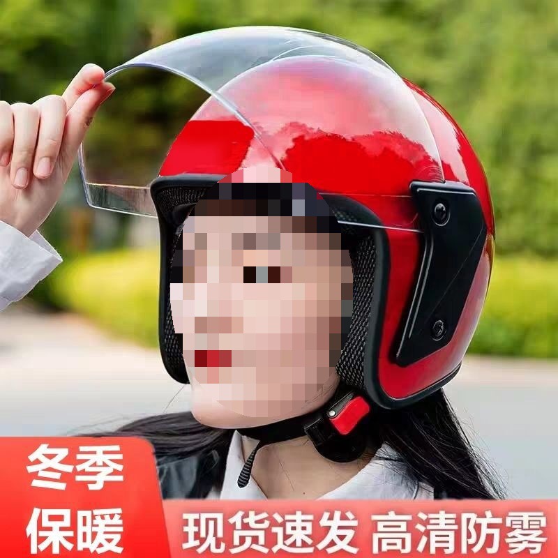 Helmet Men and | Universal Auto Parts and Accessories - new-national-standard-red-helmet-sunscreen-anti-fog-lens