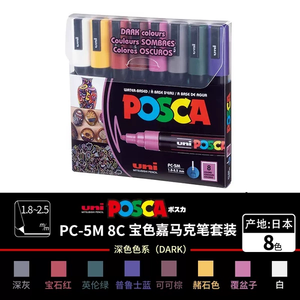PC-5M, 8 цветов, тёмные тона Dark Color