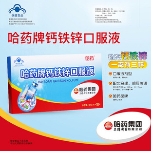 ��ș���}�F�\�ڷ�Һ�a�}�F�\�{ƿ���������\�}�ڷ�Һ���l���l10֧