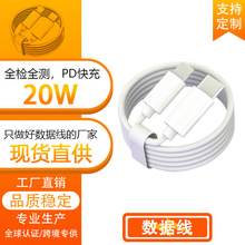�O��PD20W��䔵�����m���iPhone8-14�֙C���L���늾����S����