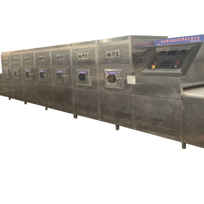 白胡椒粉微波隧道式杀菌烘干设备   粉状烘干杀菌一体机