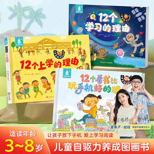 ��ͯ������B�ɈD����:12���όW/�W��/���������֙C�õ�����ȫ��3