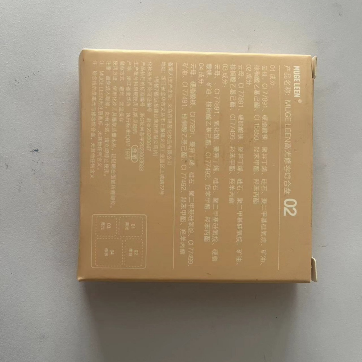 Disco integrado de reparación de alto brillo de cuatro colores, acabado mate, sombra de la nariz, fábrica de maquillaje Jinhua, reparación integral multifuncional