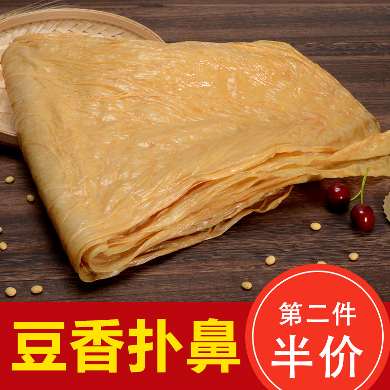 [반죽과정] 천연 햇볕에 말린 수건 500g 광동 두부 [약간 달콤한 맛]