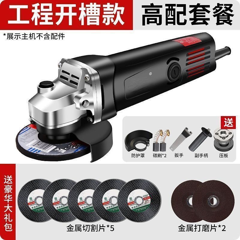 角磨机多功能家用磨光机手磨切割除锈大功率小型打磨抛光机外贸|undefined