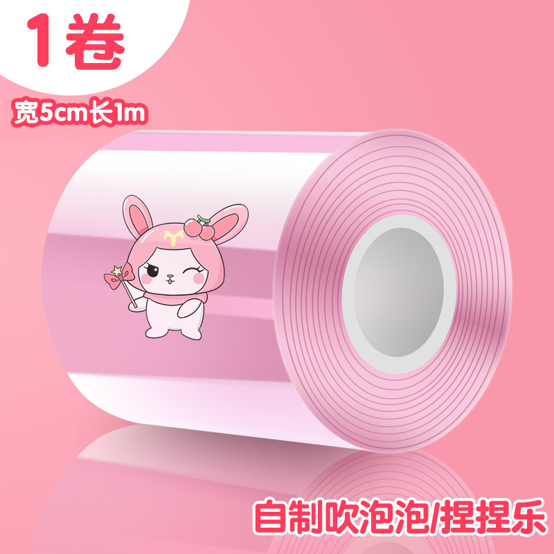 투명 파우더 * 1(5cm * 1m)