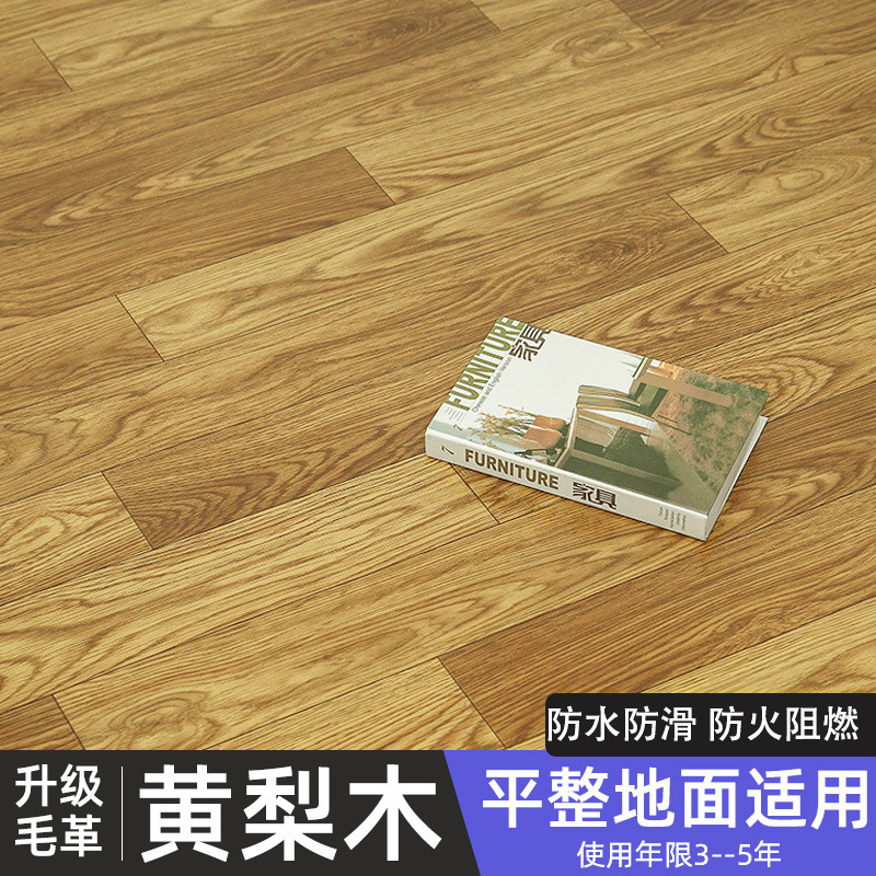 リビングの耐磨耗床は家庭用寝室PVC床セメントタイルを貼ります。|undefined