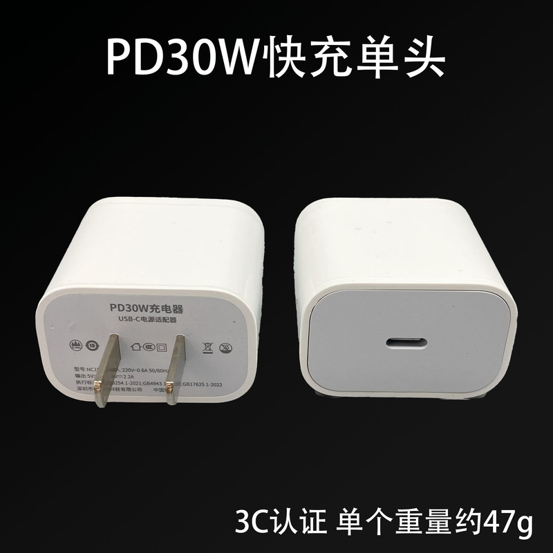 アップル充電器工場の純正品を適用してiPhone携帯電話のデータケーブルPD20W充電ヘッド3c認証を充電する|undefined