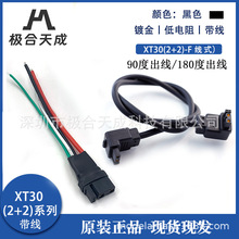 XT30(2+2)-Fע�ܾ�С���ŷ�늙C�� 3D��ӡ�C�����^�����ɶ���