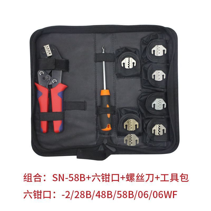 Pinza de crimpado tipo trinquete SN-58B, juego de terminales prensados en frío, pinzas para cableado, pinzas de alimentación, kit de herramientas, pelacables