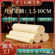 ʯĥ���������ʯ�밬���ֹ��������������������׻�İ���������