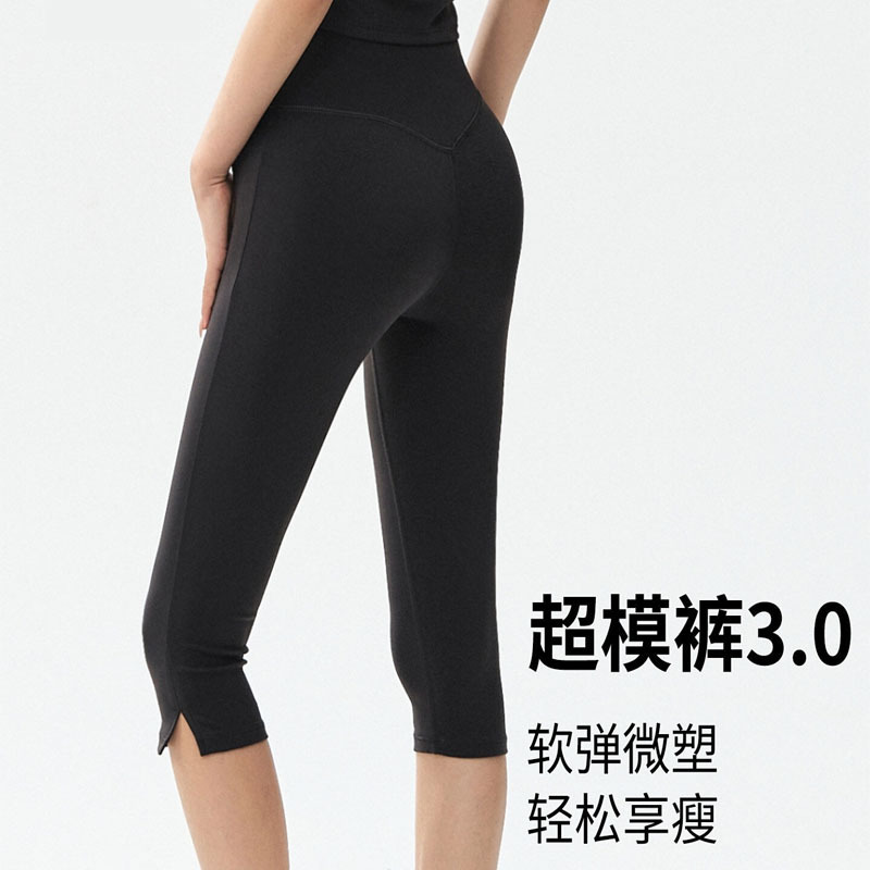 High-Waisted Yoga Shorts with Tummy Control and Slit Design for Women, Suitable for Pilates, Running, and Fitness