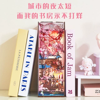 源头工厂春和景明diy书立木质拼装感应灯创意摆件生日礼物批发