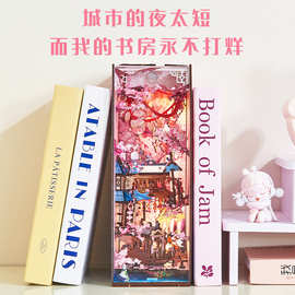 源头工厂春和景明diy书立木质拼装感应灯创意摆件生日礼物批发