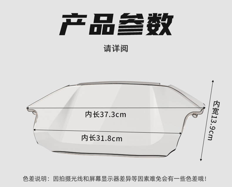 Suitable for 25 Models of Aima Hunter/Hunter 85F520 Waterproof Instrument Case Hunter Fb56 Screen Cover Hd
