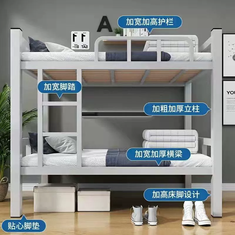 Двухъярусная кровать с железным каркасом, двухъярусная кровать, двухъярусная кровать из кованого железа, высокая и низкая кровать, железная кровать, общежитие для сотрудников на стройке, студенческая квартира