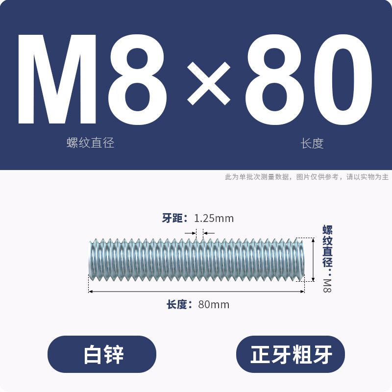 亜鉛メッキ歯棒全ねじ通糸スクリュー二頭全歯ねじ棒無頭歯棒スタッドM3M4M5M6-M16|undefined