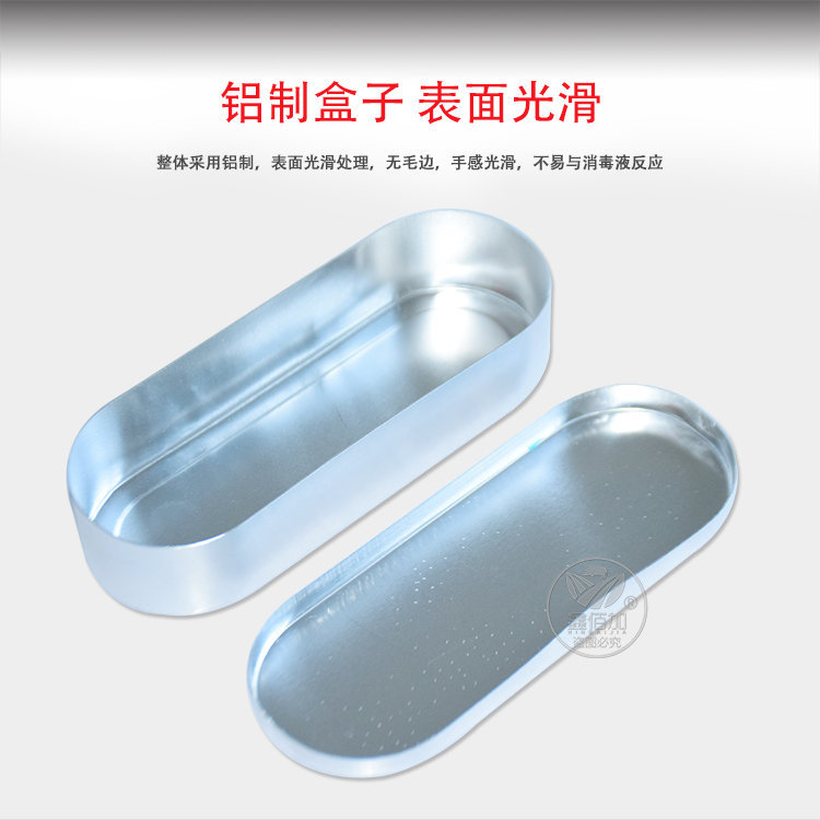 20ML铝针盒C详情页 (3).jpg