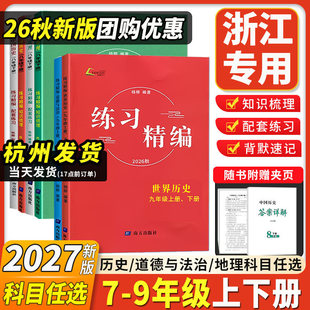 2026���°澚���������������߰˾��꼉�����Ї��vʷ�c�������