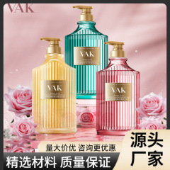 VAKアミノ酸ライトフレグランスシャンプー、リッチシャワージェル、ディープクレンジングシャワージェル、保湿ヘアマスク、洗髪・ケアセット卸売
