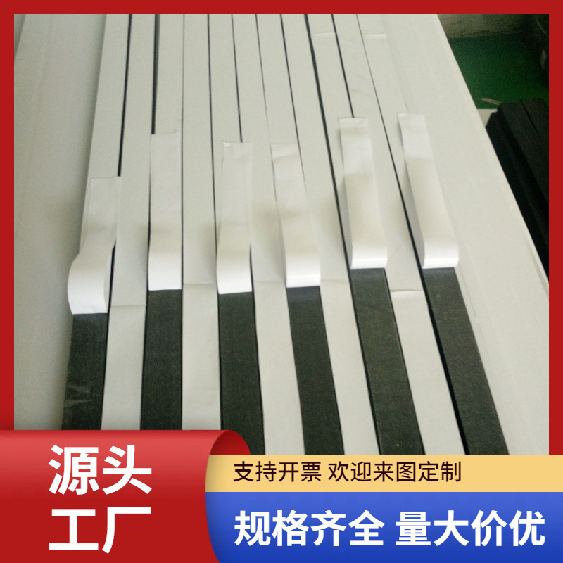 单面背胶泡棉条阻燃EVA发泡条eva泡沫条黑色防滑密封条汽车密封条